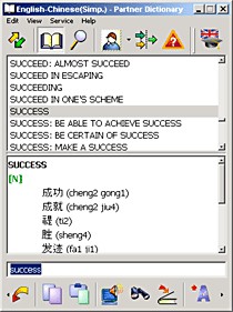 ECTACO English <-> Chinese Simplified Talking Part 2.3.18 screenshot